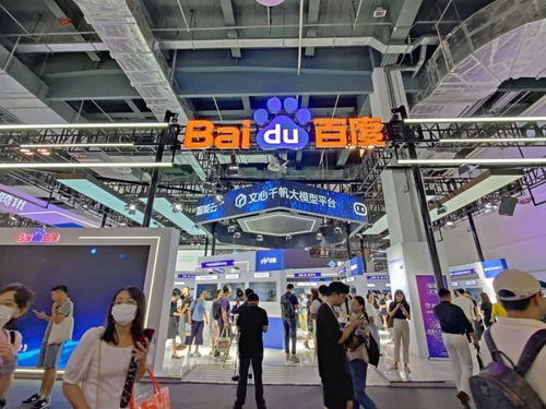 2023世界人工智能大会 大模型与机器人技术在上海集结，前沿网络技术服务亮点纷呈